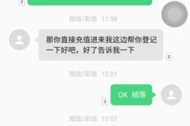 沧县贷款清欠服务