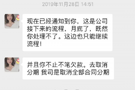 沧县企业清欠服务